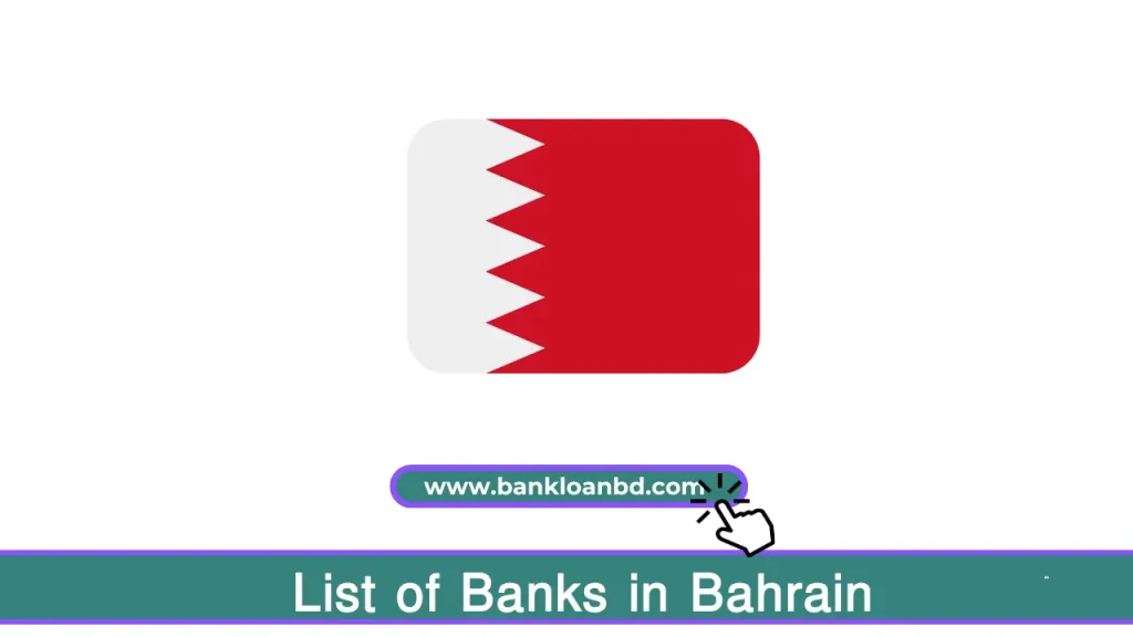 List of Banks in Bahrain